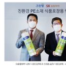 수지종합식품 이미지
