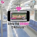 와이브로컴퍼니