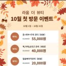 더라움뷰티샵