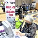 시흥시노인종합복지관 이미지