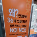 으뜸50안경 부천옥길점 이미지