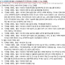 김화여자중학교 이미지