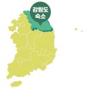 강릉역부동산공인중개사사무소 이미지