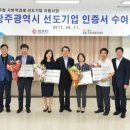 (주)휴먼퍼스트 이미지