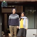 효리네 민박 이미지