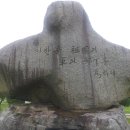 걸어서 국토종단(서해누리길) 제15구간 도보여행기(종결) 이미지