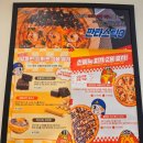 아메리칸피자 첨단양산점 | 첨단 피자, "아메리칸피자" 진심 불고기 쉬림프 베이컨 크림 파스타 후기