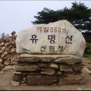 [제84차~성남 태산산악회]8월12일(일)가평~설악/유명산계곡~여미지펜션/하계단합야유회 단대오거리 전화국앞8시/모란시장8시10분/예약필수 이미지