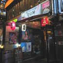 [용인] 선술집 모로미 - 용인역북 분위기 좋은 술집 추천!!