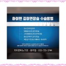 현비뇨기과의원 이미지