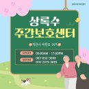 익산시치매상담센터 | 익산 주간보호센터 상록수재가복지센터ㅣ 어르신들의 알차고 즐거운 프로그램 이야기!