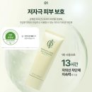 인셀덤빛나라 | "백탁 없는 인생 선크림 발견! 인셀덤 선 프로텍터, 남성들도 반한 수분광 비결 (비비 꿀조합 팁)"
