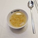 경원 해물찜