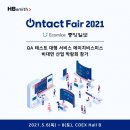 에이치비 이미지