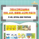 오창초교 병설유치원 이미지