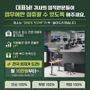 일하는사람군포지사