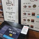 마이식당