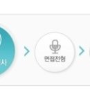 삼성토탈시스템 | [ 삼성SSAT/삼성 채용] 삼성채용 포인튼! 삼성 SSAT 정복하기! 삼성SSAT 후기모아봤어요!