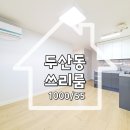 황금나무공인중개사사무소 이미지