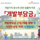 사람세상 공인행정사사무소 이미지