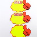 이룸마트 이미지