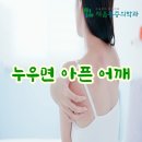 채움정형외과의원 이미지
