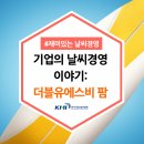 에스비팜 이미지