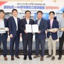 경남수산 이미지