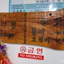 창일민박 이미지