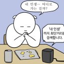 수학사냥학원 | [편입후기 1편] 놀면 뭐하니? 편입해서 대학바꾸자(?)