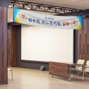 보노유치원 이미지