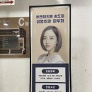 송도비앤미의원 이미지