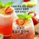 🖨2022년 05월 31일 화요일 간추린 아침뉴스 🖨 이미지