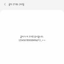 구름위에둥둥