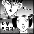 한양관양꼬치