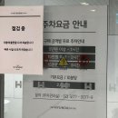 주차16 | 더현대서울 크리스마스 아뜰리에 드 노엘 현장예약 웨이팅 주차후기 16개월 아기랑