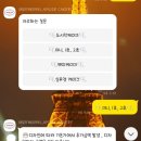 어뮤즈케이커리