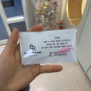 유화B | [브로우앤로제] 잠실역 근처 눈썹, 헤어라인 왁싱 및 속눈썹펌 전문 ‘노글루 블랙틴팅펌‘ 시술받은 후기