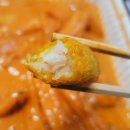 골드 떡볶이