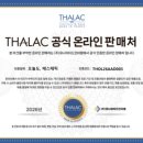 탈라화장품 - 17679 | 탈라화장품