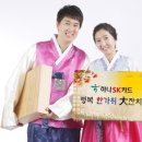 SK행복주유소 이미지