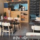 응급실 국물떡볶이 김해진영점 네이버블로그