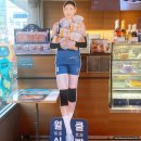 파리바게뜨송탄송일점