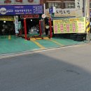 한솔자동차공업사 이미지