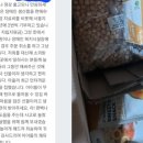 온정의 손길이, 또다른 기부 불렀다… 향림원 기부 결제 취소한, 사장님의 문자! 이미지