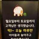 한도당구장 이미지