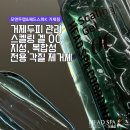 거제센트럴빌 이미지