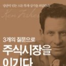 필립바이오스 네이버블로그