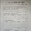 공가신청합니다 이미지