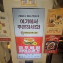 롯데리아화성발안점 네이버블로그